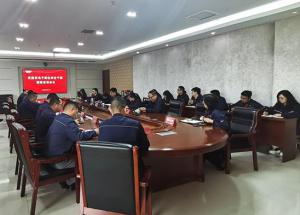 半導(dǎo)體材料板塊召開新任干部廉政談話會(huì)議