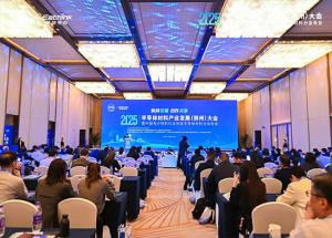 打造中部半導(dǎo)體產(chǎn)業(yè)高地！2025半導(dǎo)體材料產(chǎn)業(yè)發(fā)展（鄭州）大會(huì)舉行