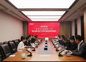 AI賦能醫(yī)療新未來！華為大模型及工具鏈軍團(tuán)總裁張東生到訪豫信電科